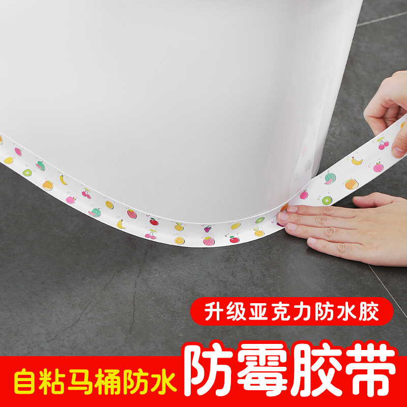 US Sewing Sticker Mildew-proof Waterproof Tape Kitchen Moisture-proof Kitchen Sink Gap Toilet Strip Bathroom Wall Corner Sticker Sealing Strip