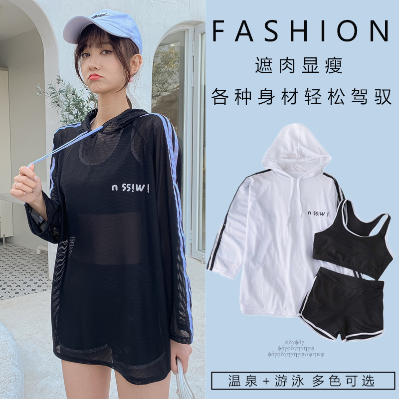 Swimsuit female student three-piece suit 2022 new belly-covering slimming sun protection net red split conservative swimsuit women's clothing