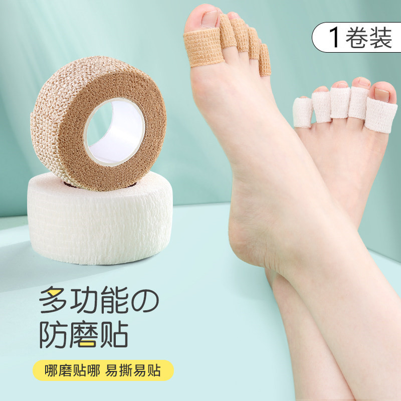 Anti-Wear Foot Artifact, High-Heeled Shoes Heel Stickers, Invisible Anti-Wear Foot Stickers, Heel Anti-Wear Stickers, Toe Anti-Wear Feet