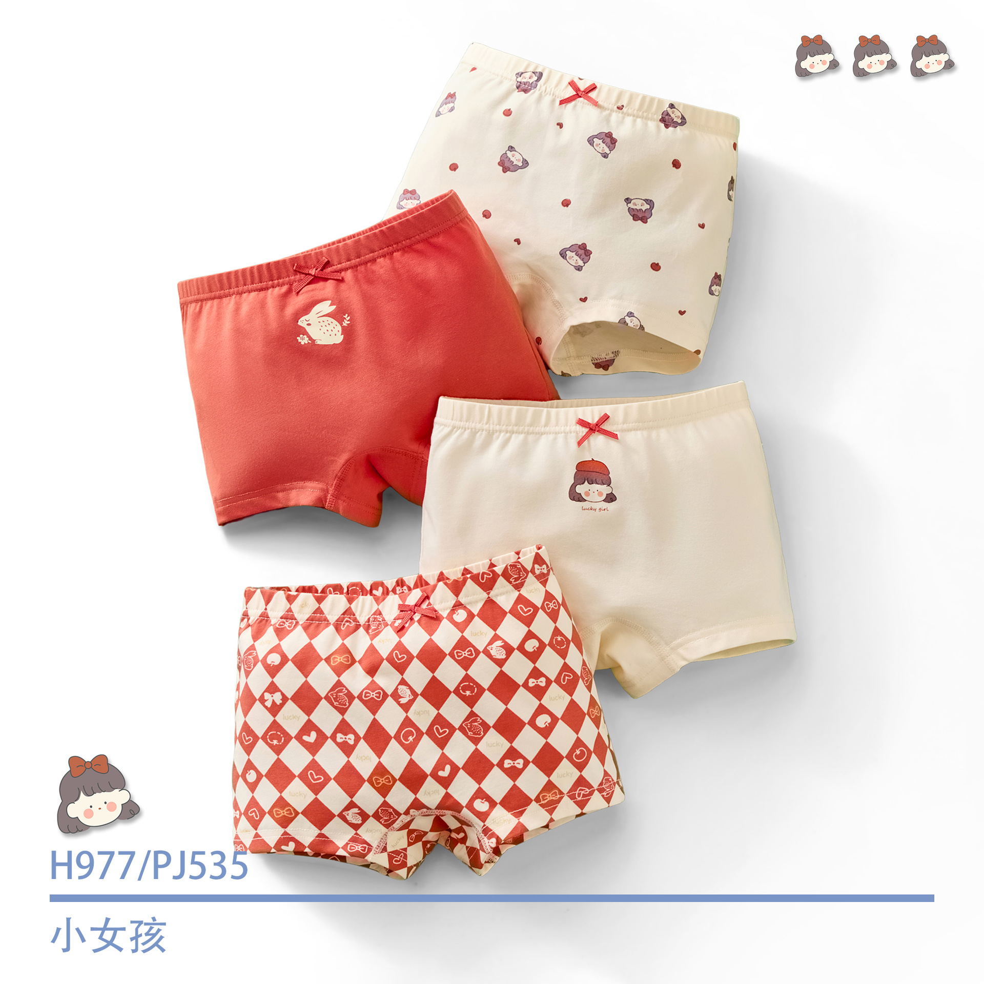 Picture of Girls' Cotton Underwear Children's Class A Antibacterial Boxer Underwear Babies' Middle and Big Children's Girls' Boxer Shorts Children's Wear