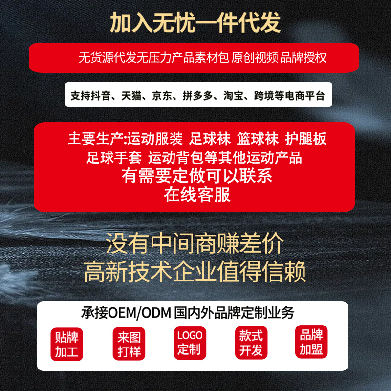 Picture of Badminton Bag Backpack Club Training Competition Multi-functional Large Capacity Independent Shoe Stores Mountaineering Backpack