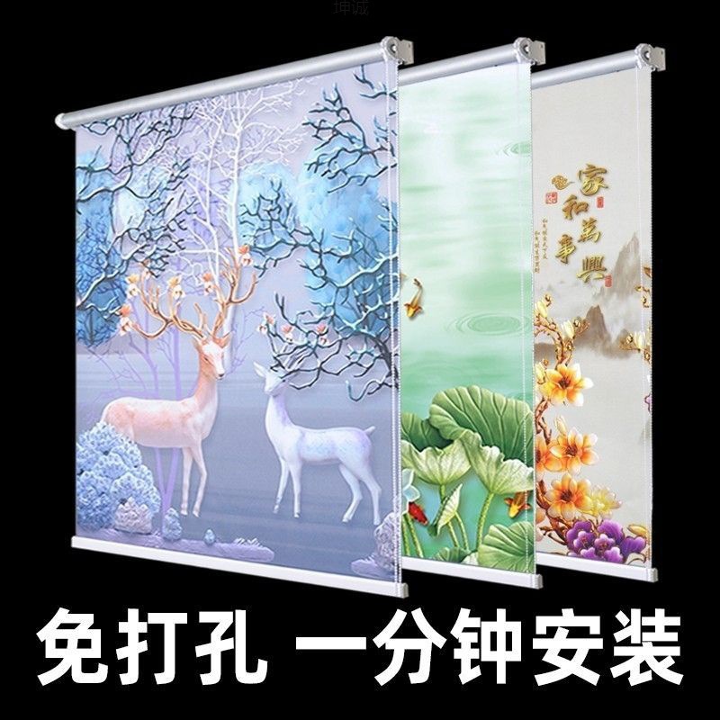 Curtain roll-up type lifting curtain bedroom shading heat insulation sunscreen sunshade non-perforated toilet office postage