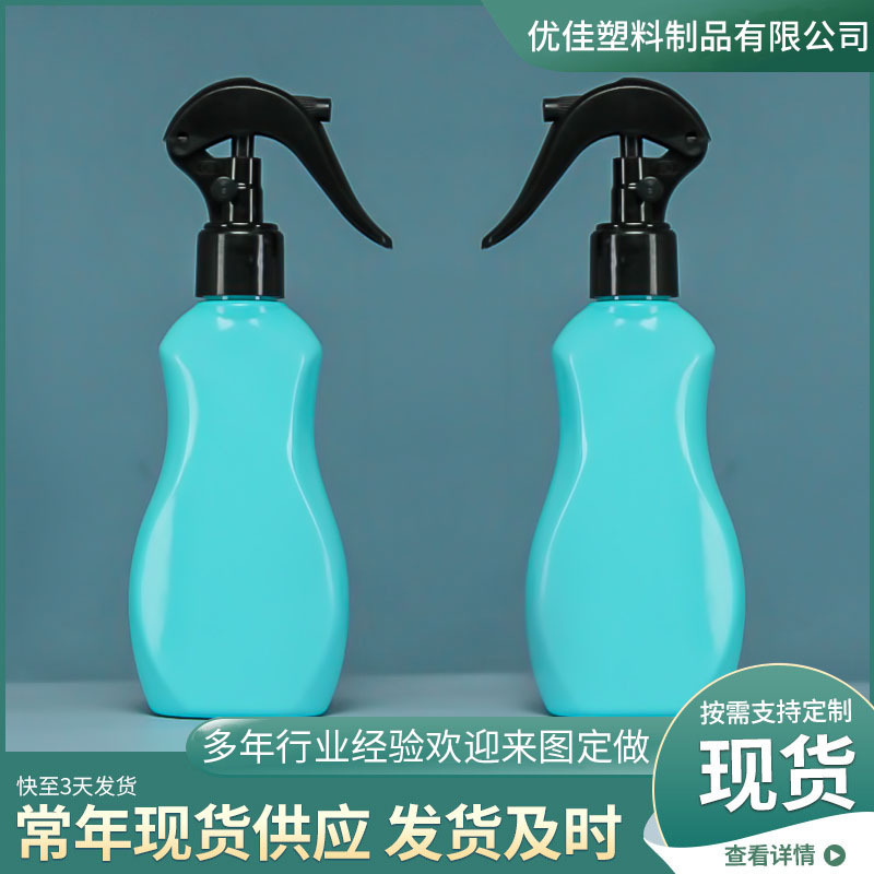 Factory more than in stock specifications PE thickened detergent spray bottle flat liquid sub-bottle gourd spray bottle