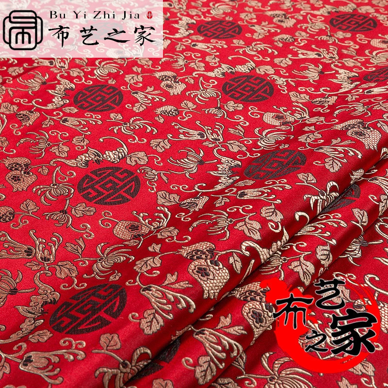 Picture of 150 Pomegranate Flower Brocade Satin Fabric for Mahogany Furniture Cushions, Hanfu, Tang Suit, Jacquard Cheongsam Fabric