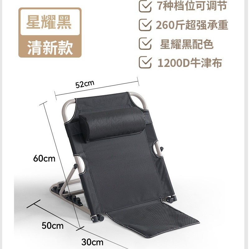 Picture of There are no legs on the bed, kicking rice chairs, college dormitories for the elderly, escort chairs, lazy games, waist guards, tents, and recliners