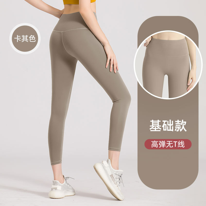 Picture of Juyitang European and American Style Long Seamless Women's Peach-Shaped Fitness Sports Running Tight High-Waisted Butt-Lifting Yoga Pants