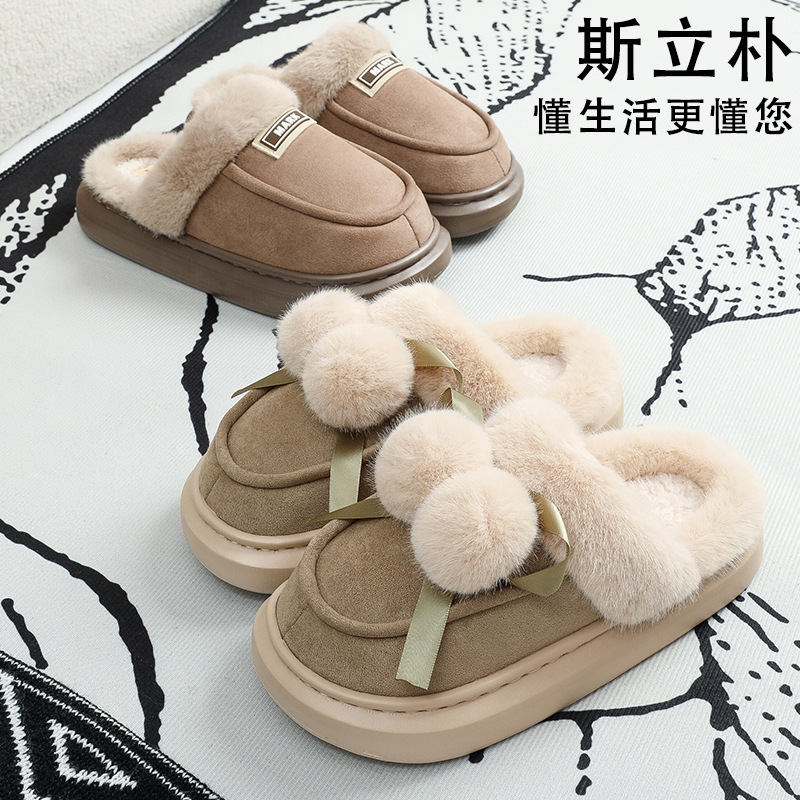 Cotton Slippers Women's Autumn and Winter Cute Fur Ball Indoor Home and Household fleece-lined Mao Mao Warm Thick Slippers for Men Couple