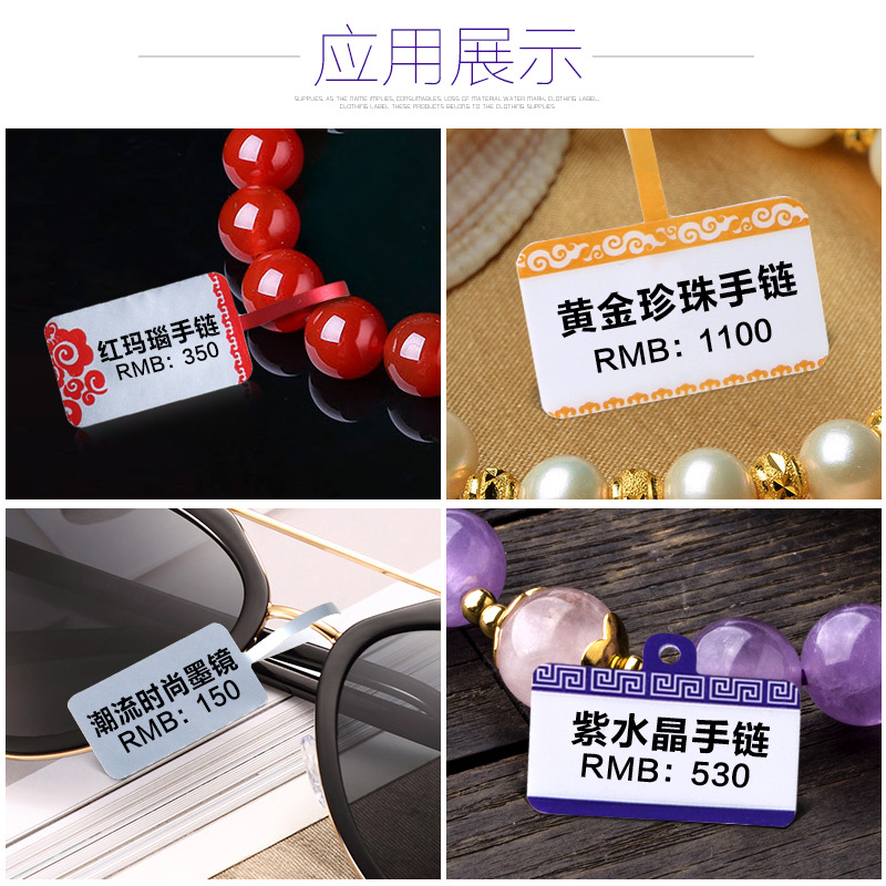 Picture of Silver jewelry price standard bright white jewelry label tag ring glasses label sticker sticker spot