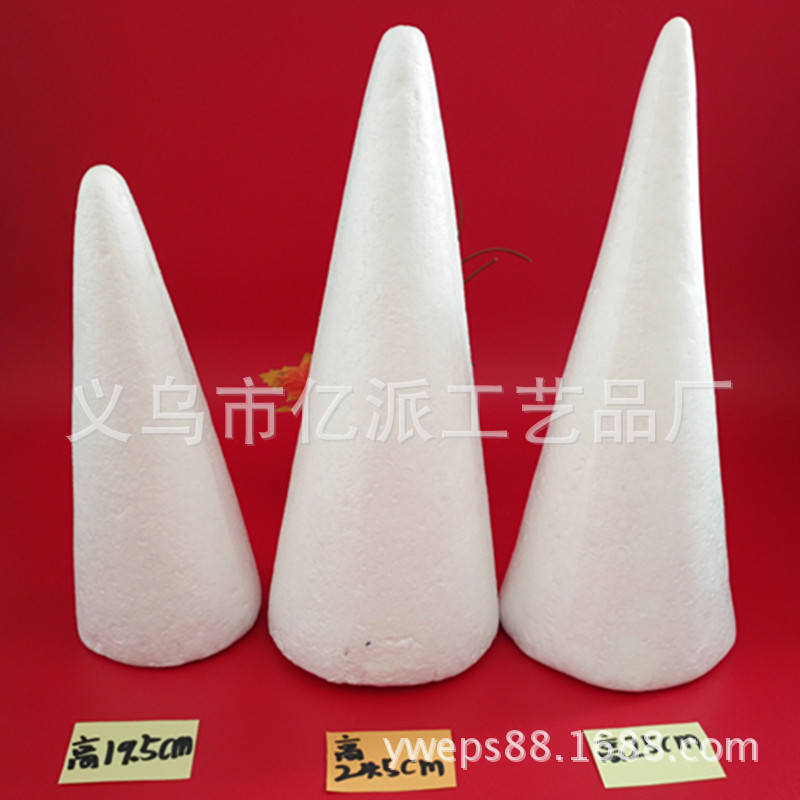 Picture of Foam ball (Styrofoam foam cone 3cm-65cm)EPS solid white embryo Angel body making accessories