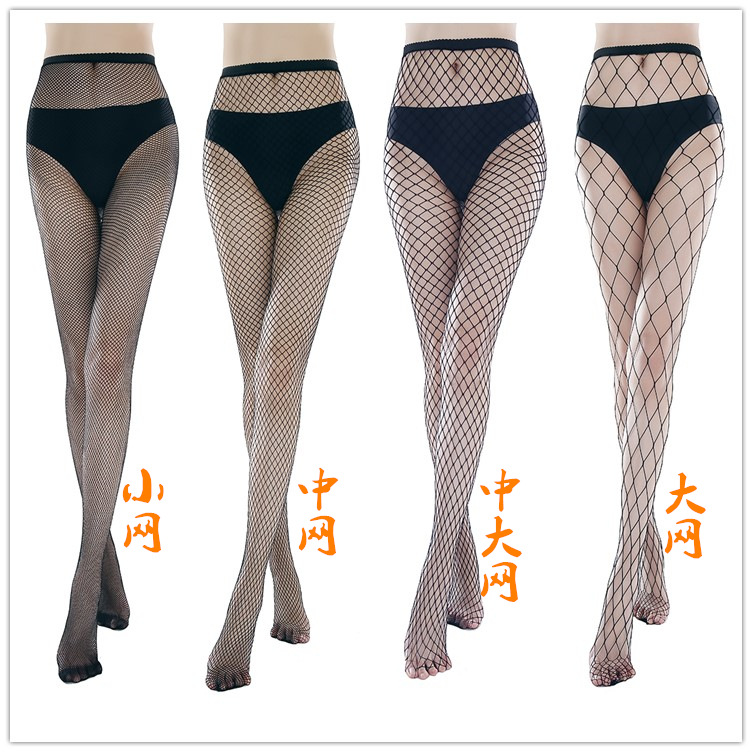 Large size foreign trade Europe and the United States retro small net pants net stockings hole jeans temptation sexy stockings 10 color full