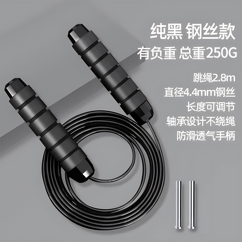 Picture of Amazon load steel wire rope skipping fitness exercise sports student competition bearing skipping rope sporting goods wholesale