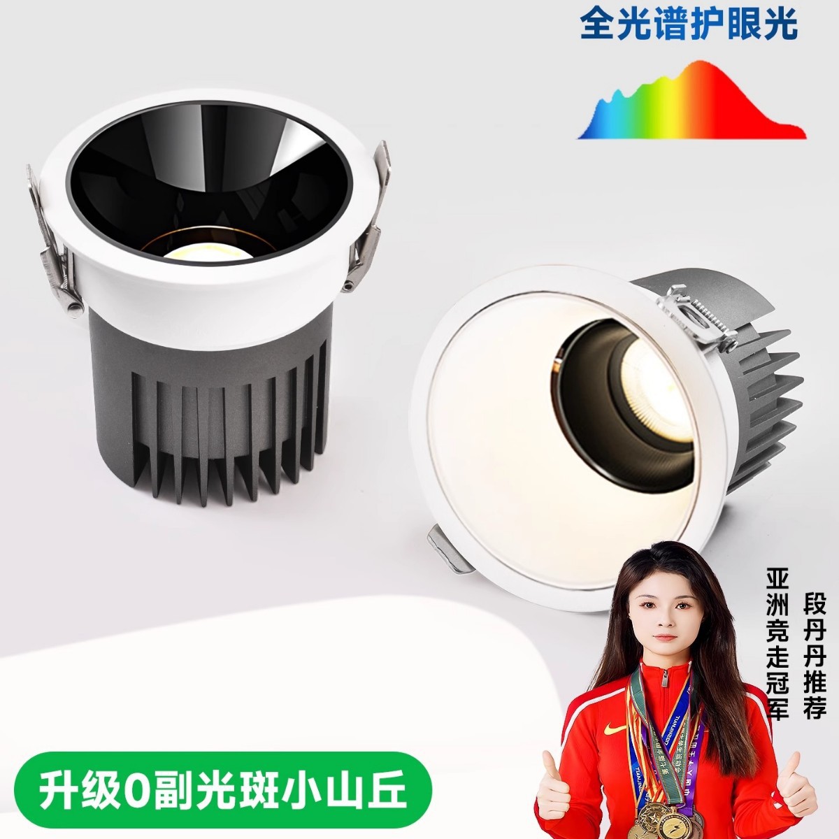 Spotlight Embedded Full-Spectrum Eye Protection Deep Cup Anti-Glare Hill Home New Living Room Ceiling Led Hole Downlight