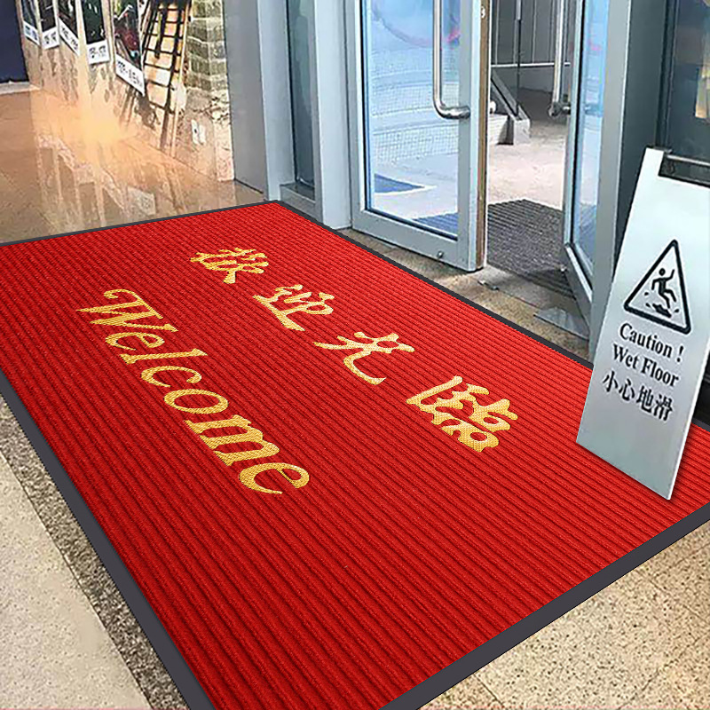 Welcome to the door carpet welcome door mat non-slip absorbent shop hotel door mat entrance mat