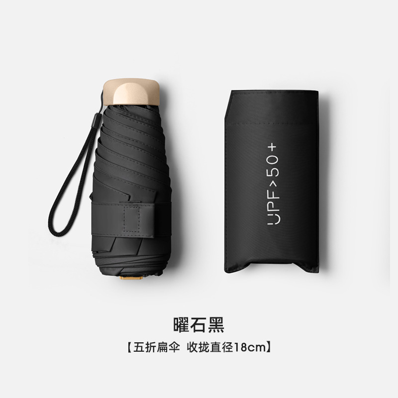 Picture of Noble Women's Bag Sun Umbrella Women's Sunny and Rainy High-value Super Sunscreen Ultraviolet Six-fold Sunshade Small Portable Foldable Umbrella