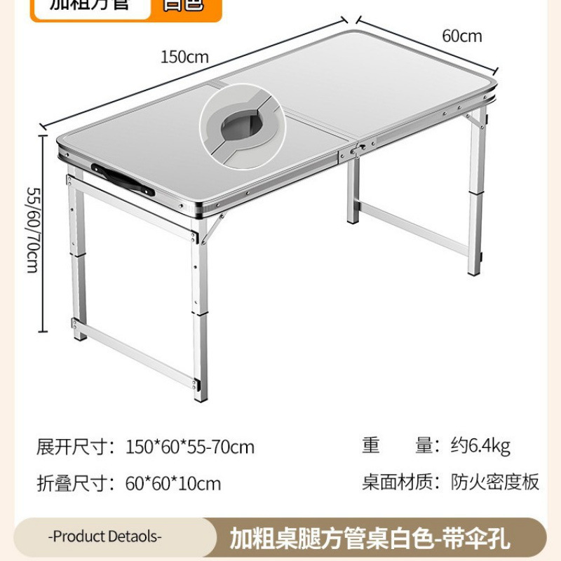 Picture of Outdoor stalls, folding tables, simple picnic sites, construction sites, camping, night markets, eating tables, chairs, lifting tables, and dining tables are portable
