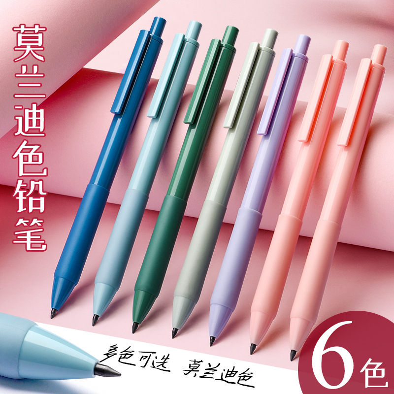 Science and technology automatic pencil does not need to be sharpened. Students are not easy to break and erase.