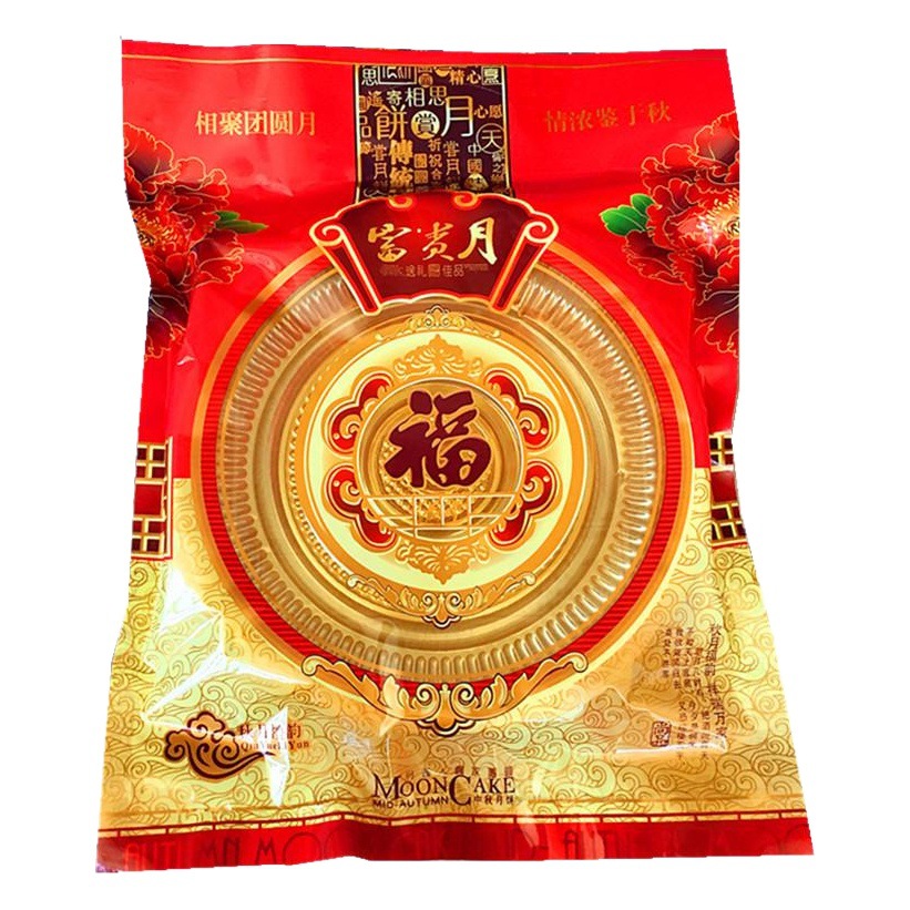 250 grams of moon cake bags 200 grams of Mid-Autumn Festival moon cake bags big moon cake rice cake gift bag 100