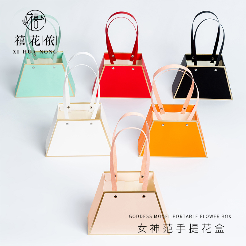 Jubilee Flower Festival Goddess Flower Packaging Bag Double-sided Film Trapezoidal Flower Packaging Box Gift Bag Floral Handbag