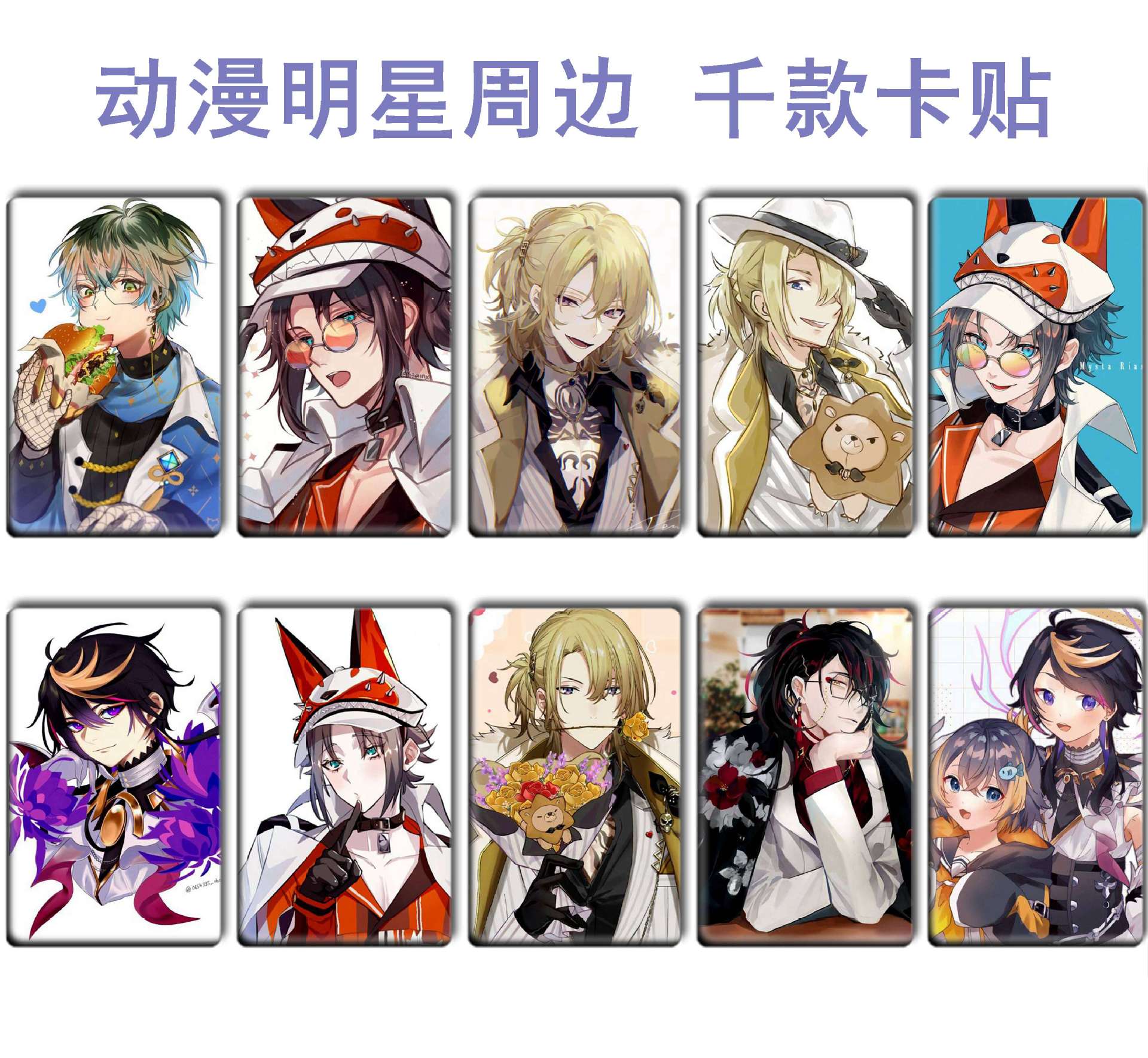Picture of Luxiem Exquisite Crystal Frosted Card with Vox Mysta Ike Luca Shu Color 1-35