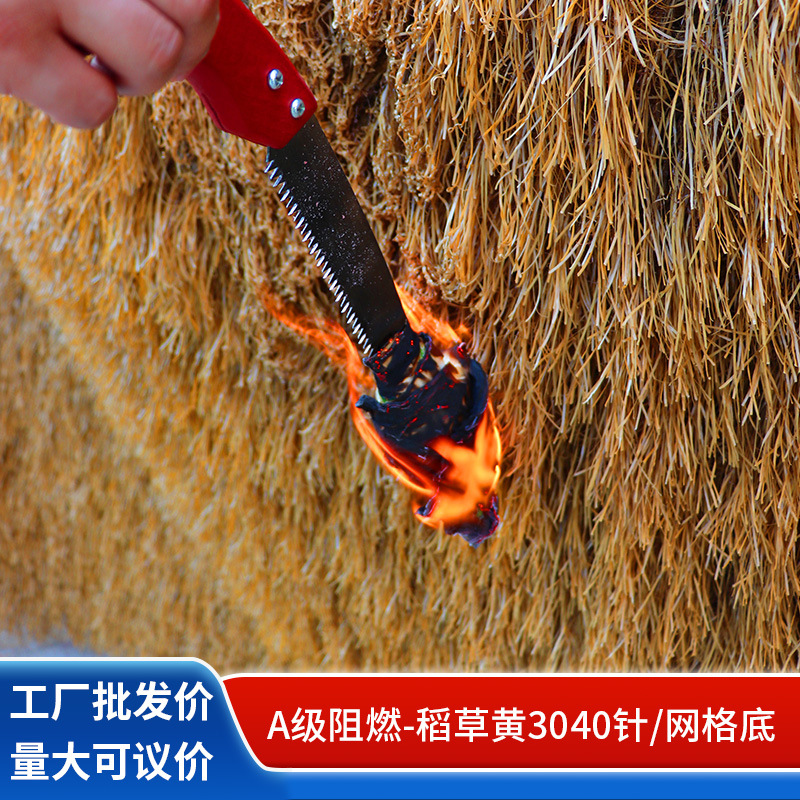 Picture of Simulation thatched roof straw pavilion outdoor plastic wool straw shed eaves scenic homestay courtyard carpet decoration