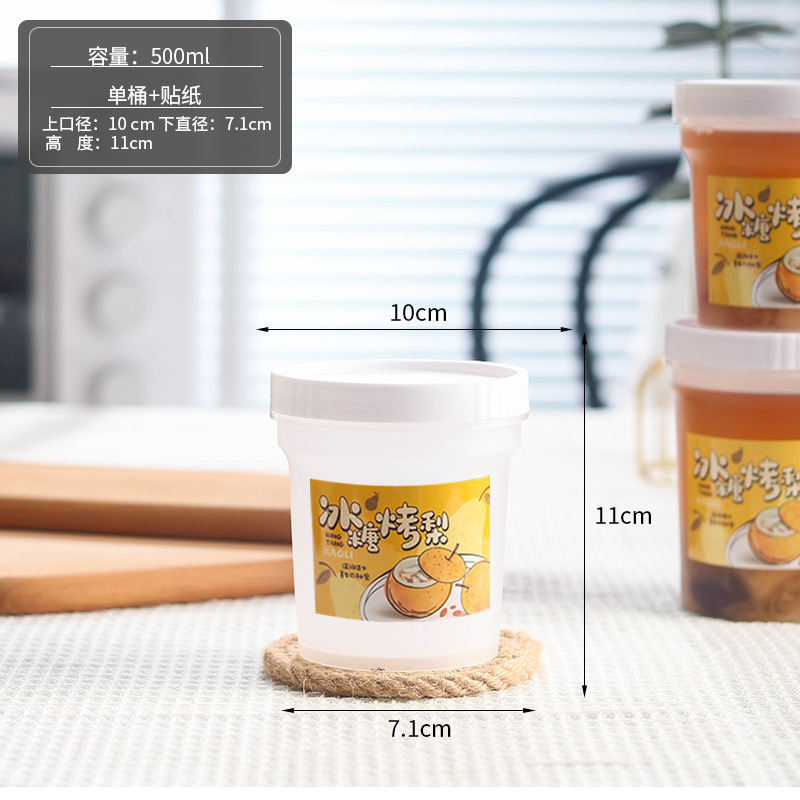 Picture of Net red rock sugar roasted pear packaging cup stewed Sydney soup jar high temperature resistant jar disposable packaging box commercial