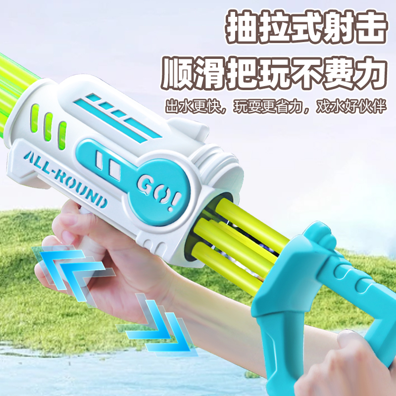 Picture of Gatling Water Gun Children's Toy Large Pull-out Ziyi Spray Water Fight Artifact Beach Drifting Boys and Girls
