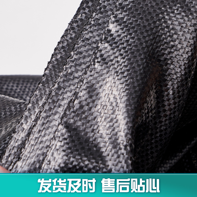 Picture of Anti-grass cloth greenhouse black thickened PP/PE weeding and anti-aging anti-grass cloth breathable and permeable wholesale