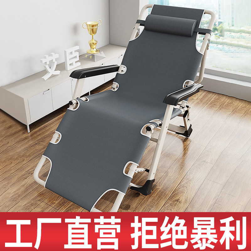 Nap chair, foldable recliner for napping, home backrest, outdoor folding chair, lazy seat, reclining or sitting, portable beach chair