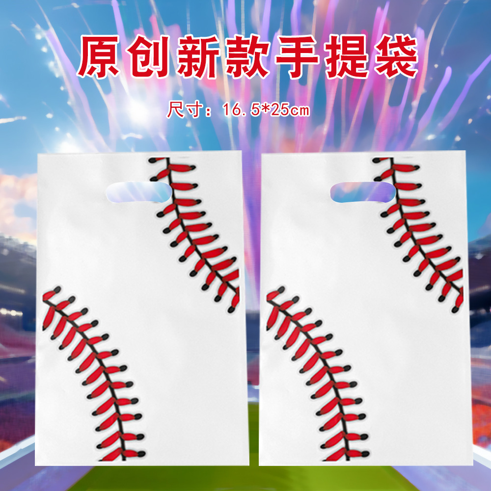 New Sports Series Baseball Birthday Party Gift Bag Pearl Film Packaging Back Gift Bag Universal Handbag in stock