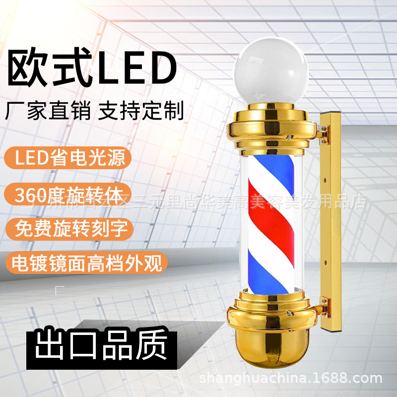 Beauty salon LED turn light hair salon sign light barber shop wall advertising light rain protection free of charge plus shop name