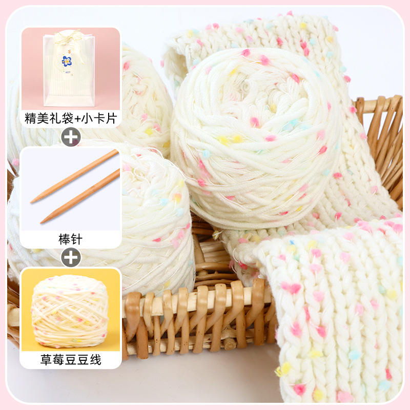 Picture of scarf wool handmade DIY skittle bean bean wool thread crochet needle material bag winter girls knitted scarf