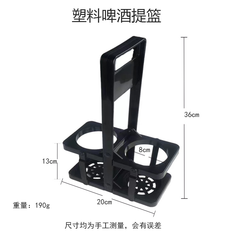 Picture of Wholesale beer plastic basket carrying blue foldable wine rack KTV6 bottle carrying frame red wine basket cup holder