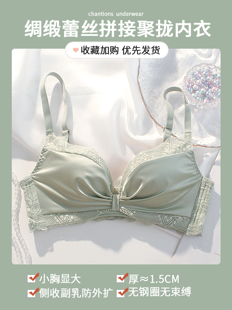 Picture of Red Underwear Women's Small Chest Push-up Benmingnian Suit No Steel Ring Anti-sagging Accessory Breast Sexy Adjustable Bra