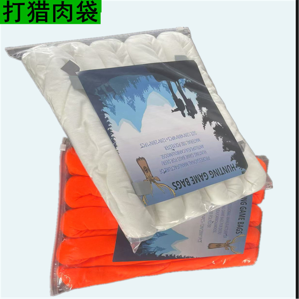 All-In-One Hunting Bag, Elk Hunting Bag, Hunting Bag, Game Bag, Hunting Game Hunting Bag