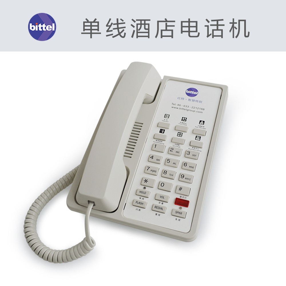 Picture of Bit 12a-6s Hotel Room Telephone Hotel Bedside Commercial Landline Large Panel One-Click Fixed Telephone