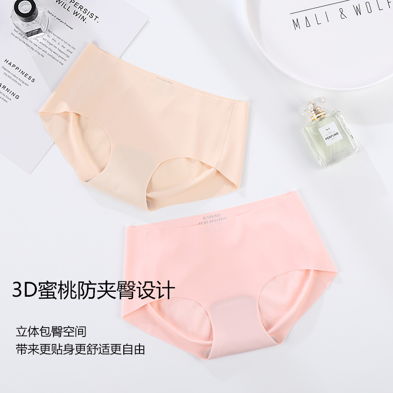 Picture of One-piece Seamless Underwear Women's Ice Silk Low-waist Briefs New Mulberry Silk Yoga Sports Underpants