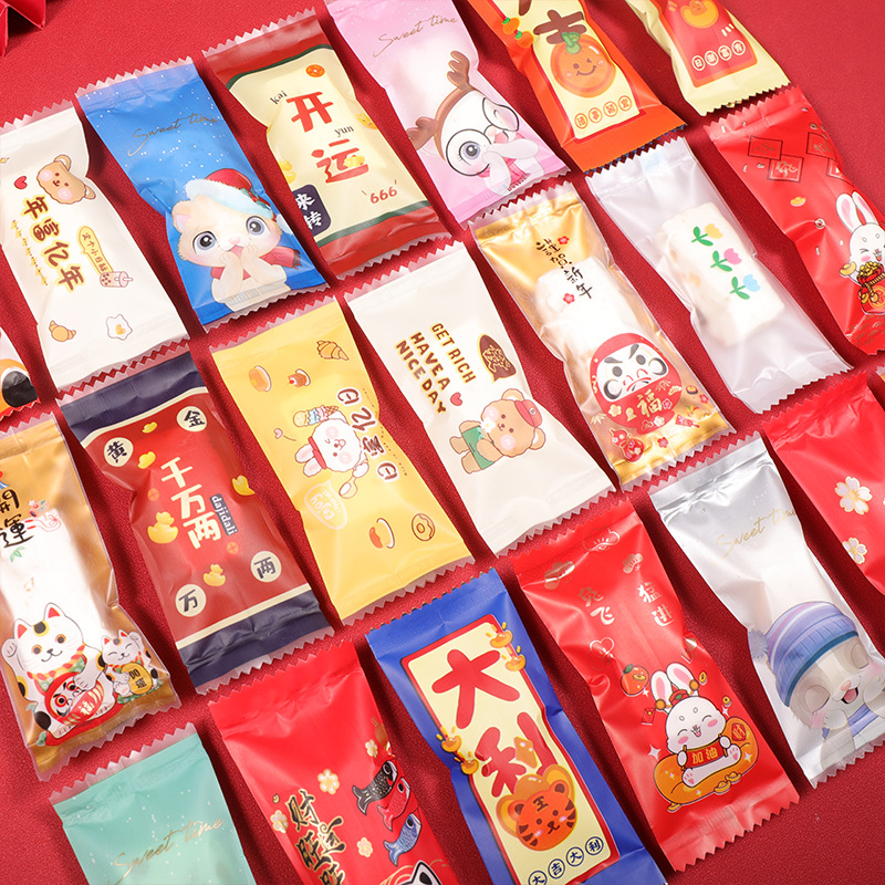 Nougat packaging bag machine bag sealing frosted transparent new cute candy packaging bag nougat packaging bag candy paper