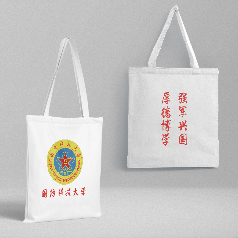 National University of Defense Technology canvas schoolbag length 38 width 35PVC bag independent packaging fashion small fresh handbag