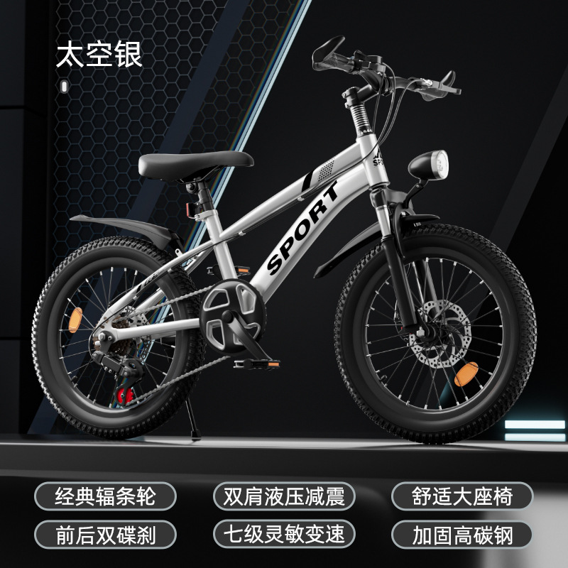 Picture of Children's Bicycles 6-10-12-16 Years Old, Boys and Girls, Medium and Large Kidsren's Double Disc Brake Variable Speed Mountain Bike Pedal Bicycle