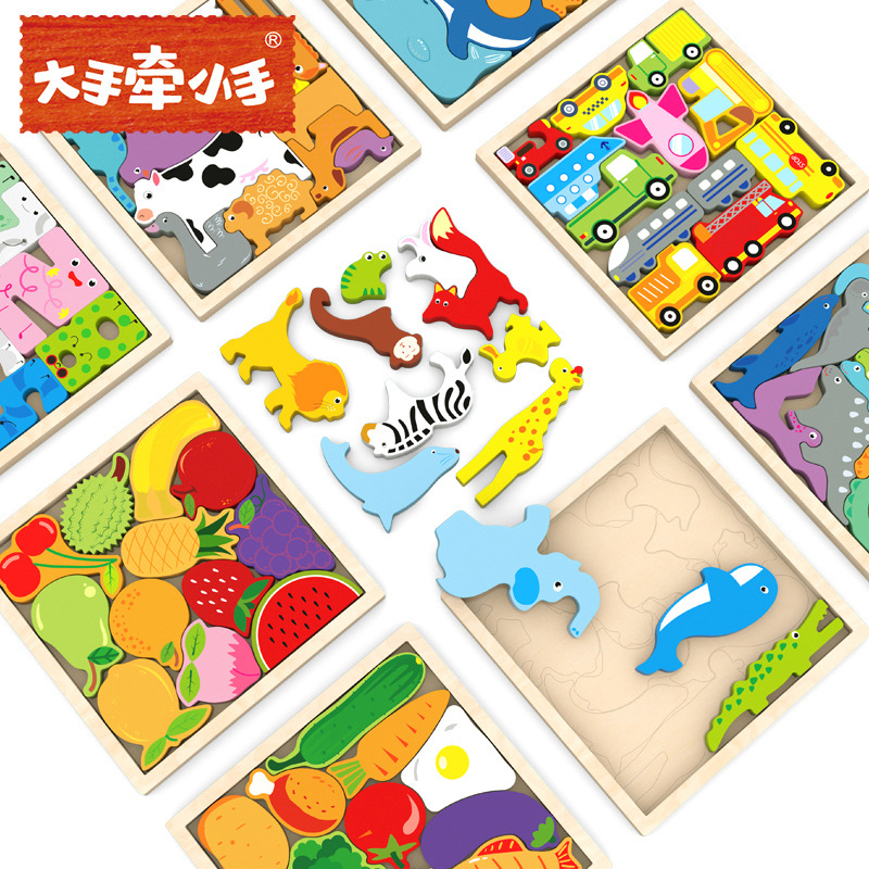 Children's Day Gift Children's Educational Creative Wooden Three-Dimensional Puzzle Tetris Three-Dimensional Animal Puzzle Puzzle Building Block Toys