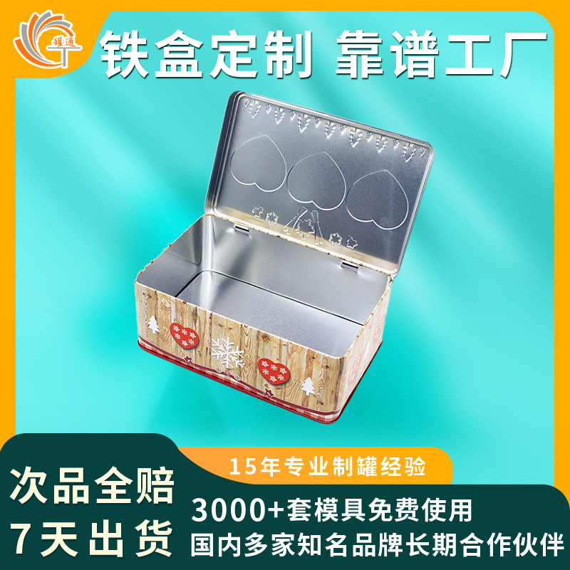 Baji Storage Iron Box Biscuit Candy Chocolate Metal Packaging Box Badge Scenery Box Tinplate Box Customization