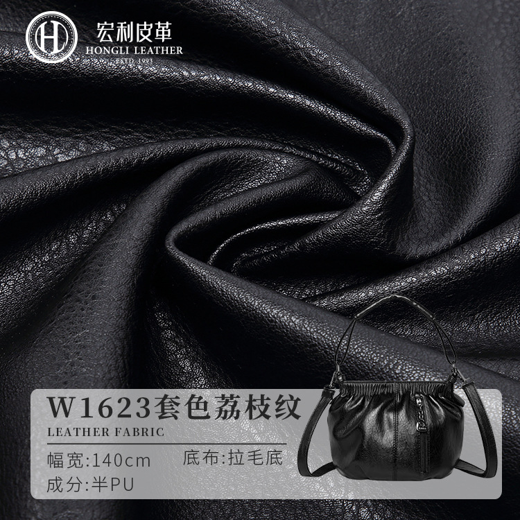 W1623 in stock wholesale color vintage half PU litchi grain leather 1.1mm soft leather furniture sofa leather