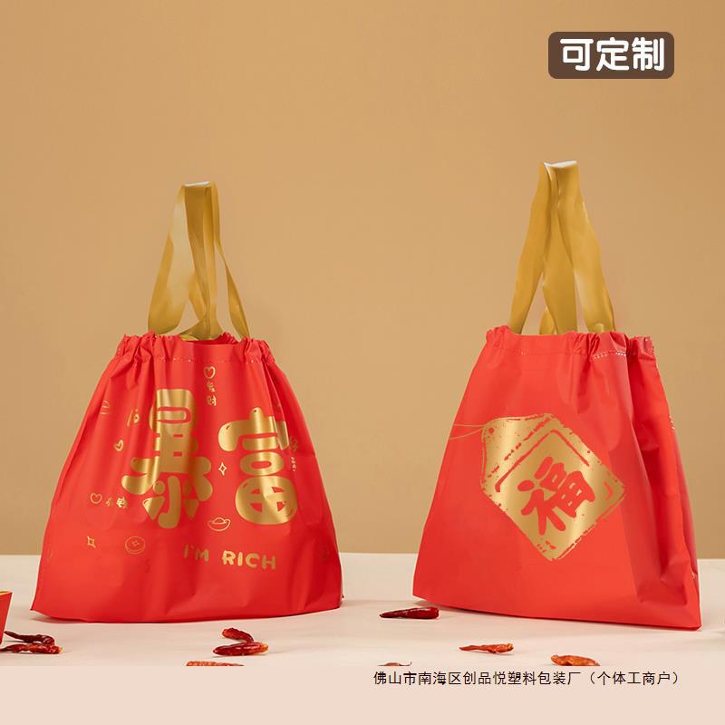 Takeaway Packing Bag Gift Bag Packing Bag Handbag Drawstring Bag Red Plastic Bag New Year small size Dice