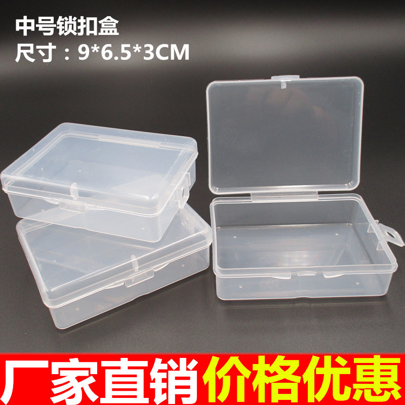 Transparent rectangular plastic lock empty box sample box with components packaging box tool storage box wholesale