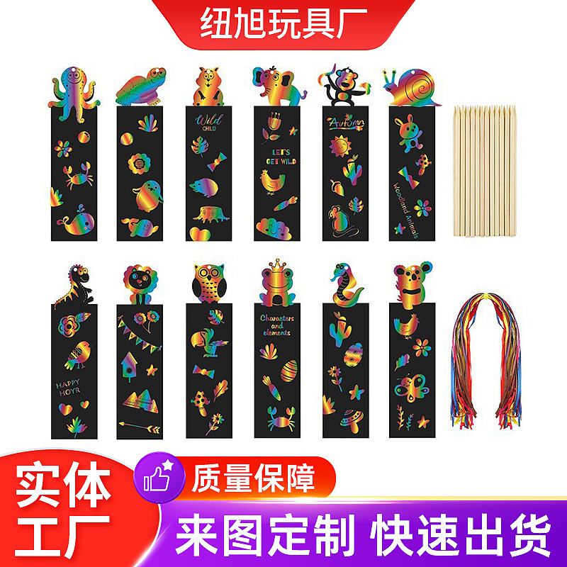 Animal Bookmark Scraping Paper Creative DIY Children's Christmas Colorful Scraping Book Hand-painted Scraping Paper Wholesale