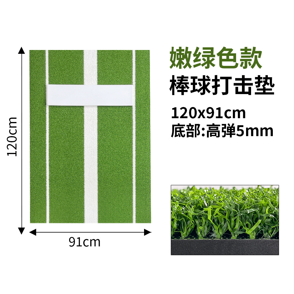 Picture of Amazon popular softball baseball pitching pad baseball training pad pitcher pad non-slip batting pad