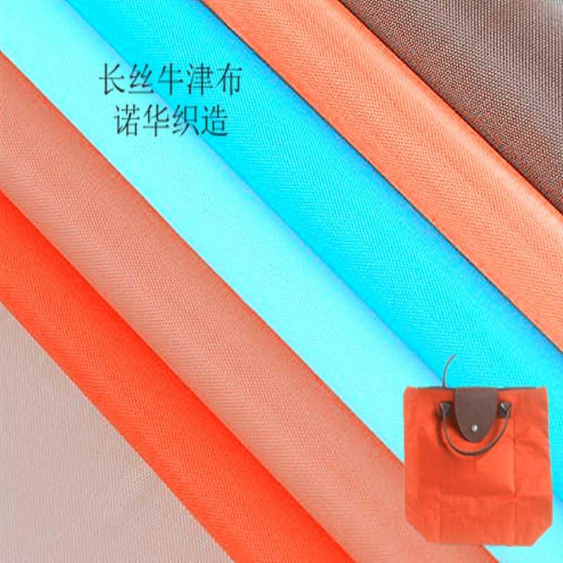Yarn-dyed 210D polyester Oxford cloth Pu coated waterproof shading heat insulation storage box outdoor advertising tent fabric