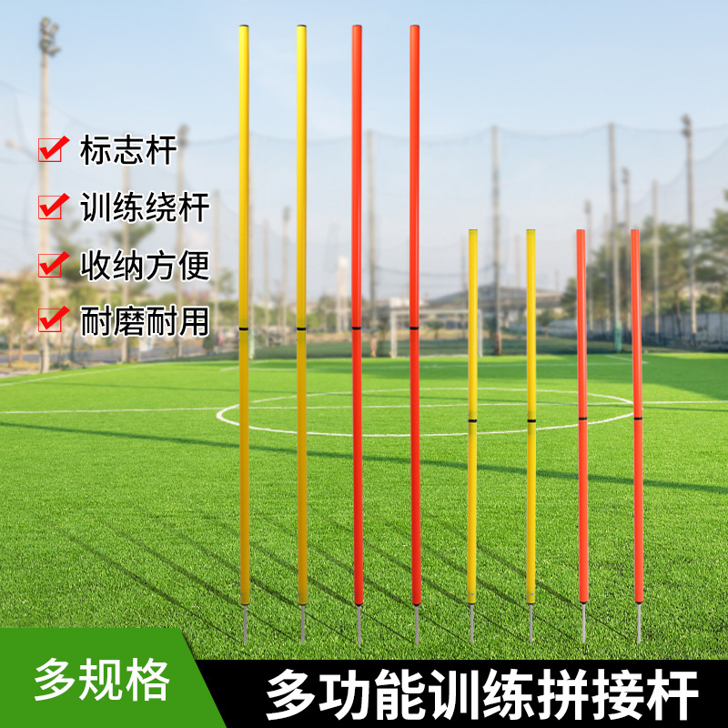 Production wholesale tie-up football corner flag outdoor tie-up sign Rod training sign Rod basketball training winding Rod
