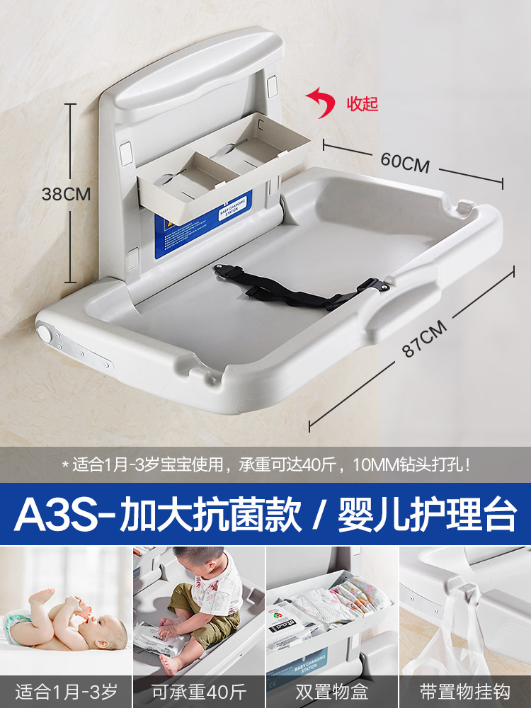 Picture of Mother and Baby Room Third Bathroom Baby Care Table Foldable Baby Recliner Wall-Mounted Multi-Functional Portable Diaper