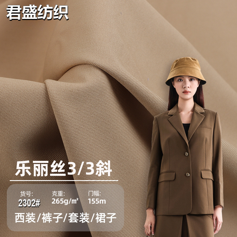 in stock Leris 3/3 twill suit fabric 260g pants suit fabric stretch linen fashion fabric